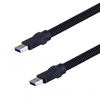Picture of Plastic Armored USB 3.0 Cable Assembly, Type A Male Plug to Type A Male Plug, 28/26/22AWG, Plastic Armor, 3.0M